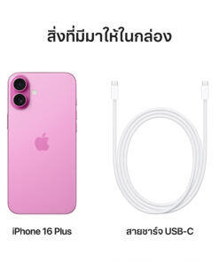Alternative view of Apple iPhone 16 Pink