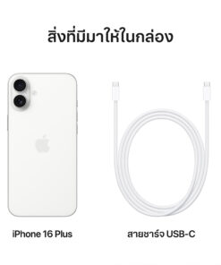 Alternative view of Apple iPhone 16 Plus White