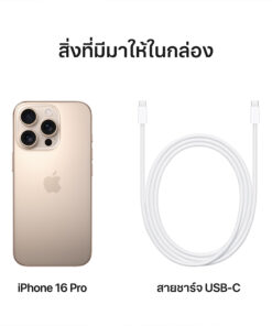 Alternative view of Apple iPhone 16 Pro Desert Titanium