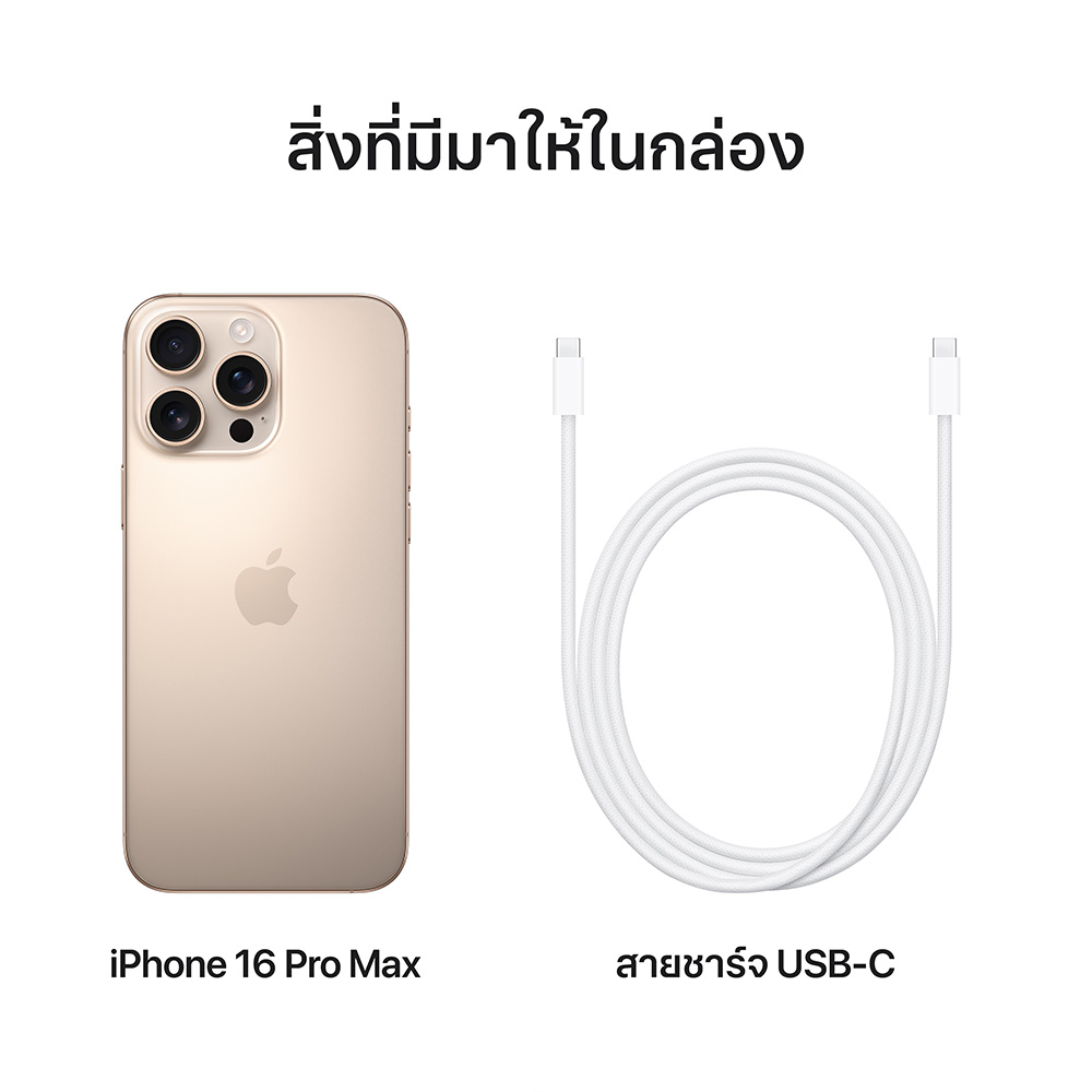 Apple iPhone 16 Pro Max Desert Titanium - Image 3