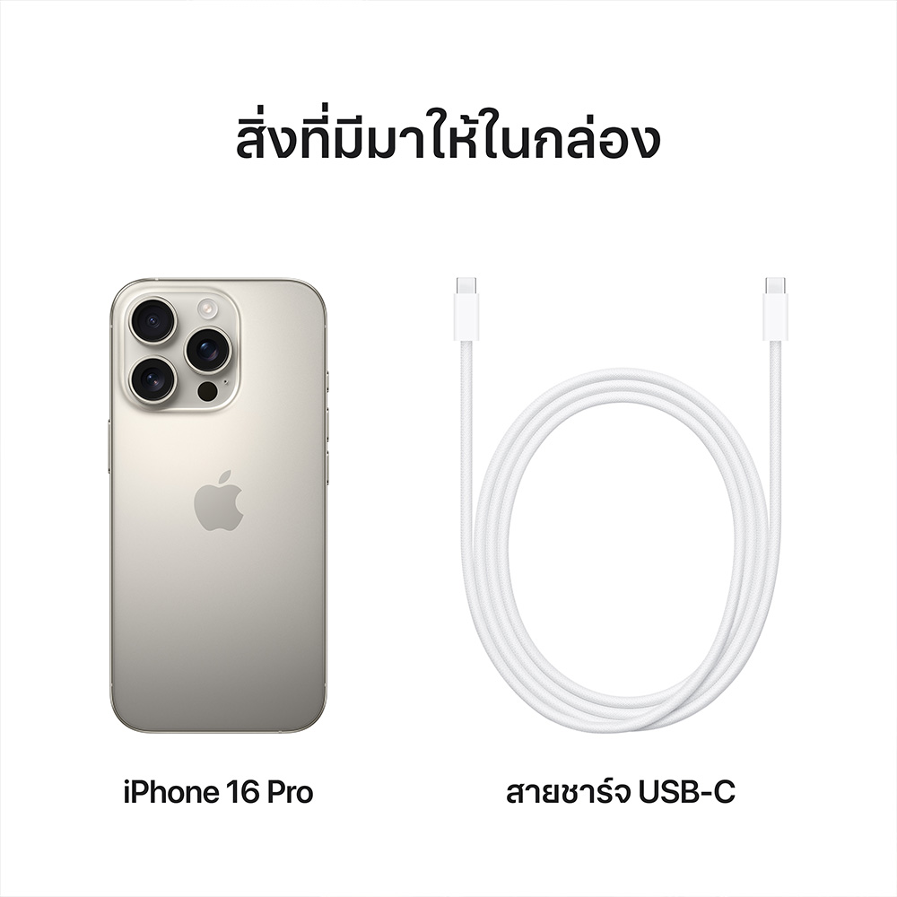 Apple iPhone 16 Pro Natural Titanium - Image 3
