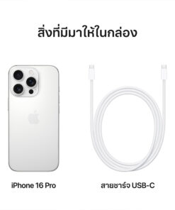 Alternative view of Apple iPhone 16 Pro White Titanium