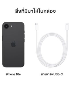 Alternative view of Apple iPhone 16e Black